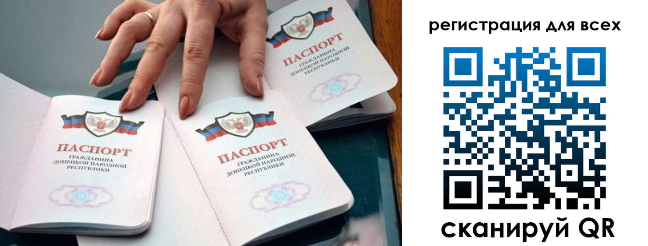 где прописаться в Барнауле